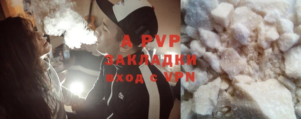 ALPHA PVP Володарск