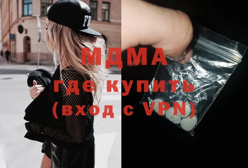 MEGA вход  Шлиссельбург  MDMA VHQ 